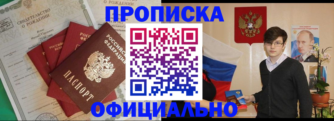временная регистрация госуслуги в Чебоксарах